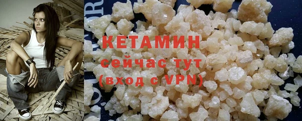 MDMA Premium VHQ Вязники