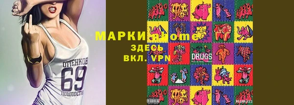 марки nbome Вязьма